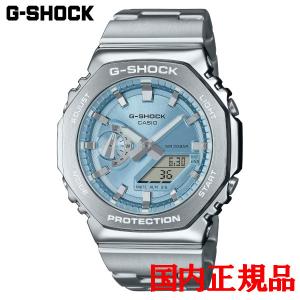 G-SHOCK カシオ Gショック オクタゴン メタルベゼル メタルバンド