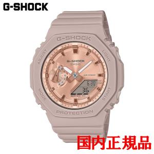 G-SHOCK gショック ジーショック GMA-S2100MD-7A アナログデジタル