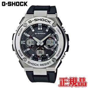 20%OFF  国内正規品 CASIO カシオ G-SHOCK G-STEEL GST-W100シリーズ タフソーラー ソーラー充電システム メンズ腕時計 送料無料 GST-W110-1AJF ラッピング無料｜quelleheure-1