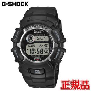 【新品未使用】カシオ DW-5600RGM-1JR.6900RGM-5JRセット Limited G-Shock DW-5600RGM-1 and DW-6900RGM-5 are inspired by