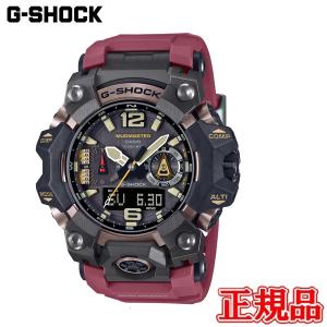 G-SHOCK Mudmaster トリプルセンサー G-SHOCK MUDMASTER マッドマスター トリプルセンサー搭載モデル 電波