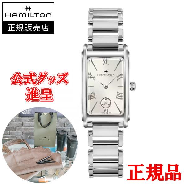 【純正ストラップ進呈/最大24回払い無金利/豪華ノベルティ】 Hamilton ハミルトン アメリカ...