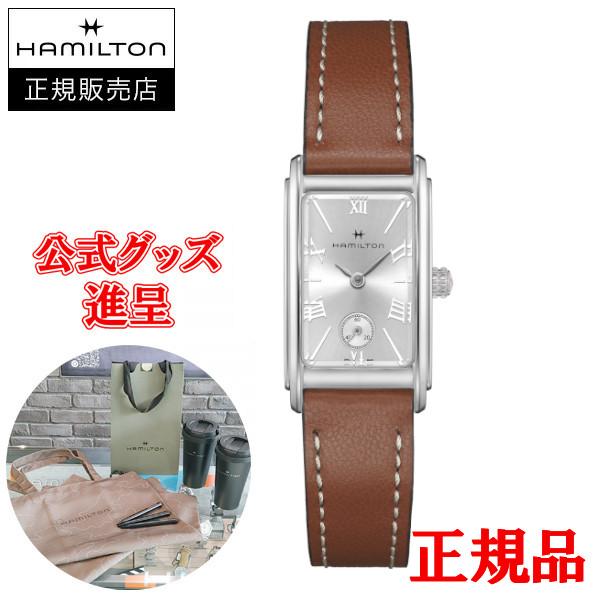【純正ストラップ進呈/最大24回払い無金利/豪華ノベルティ】 Hamilton ハミルトン アメリカ...