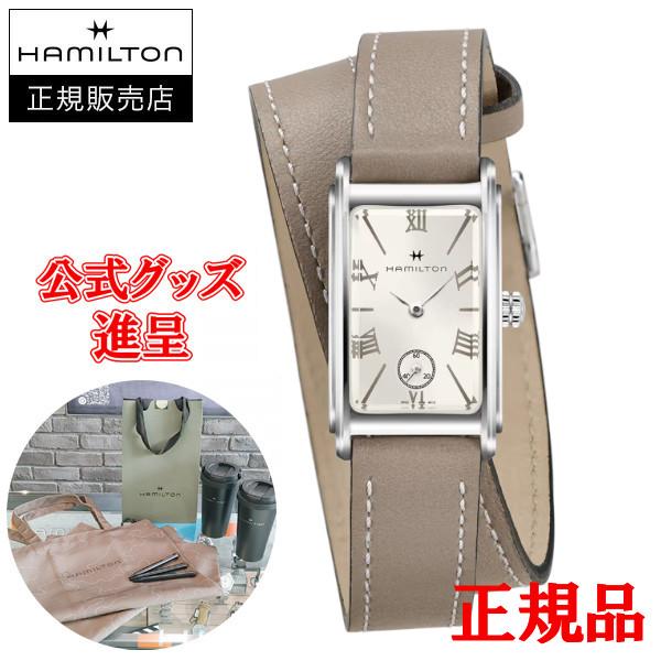 【純正ストラップ進呈/最大24回払い無金利/豪華ノベルティ】 Hamilton ハミルトン アメリカ...