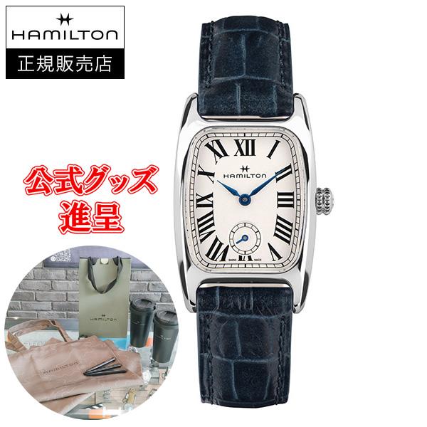【純正ストラップ進呈/最大24回払い無金利/豪華ノベルティ】 Hamilton ハミルトン アメリカ...