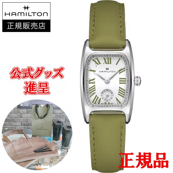 【純正ストラップ進呈/最大24回払い無金利/豪華ノベルティ】 Hamilton ハミルトン アメリカ...