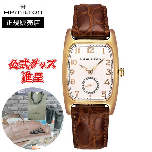 【純正ストラップ進呈/最大24回払い無金利/豪華ノベルティ】  H13431553 HAMILTON...
