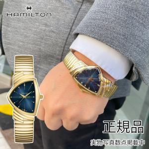 VENTURA 腕時計 HAMILTON 「ハミルトン」 Ventura （ベンチュラ