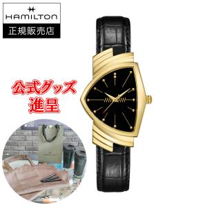 HAMILTON（ハミルトン） 【純正ストラップ進呈/最大24回払い無金利