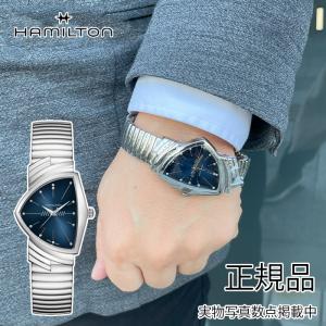 HAMILTON ハミルトン H242910 ベンチュラ ダイヤベゼル クォーツ