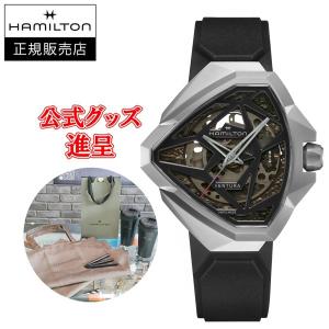 HAMILTON（ハミルトン） H24645330 腕時計 機械式 自動巻き メカニカル