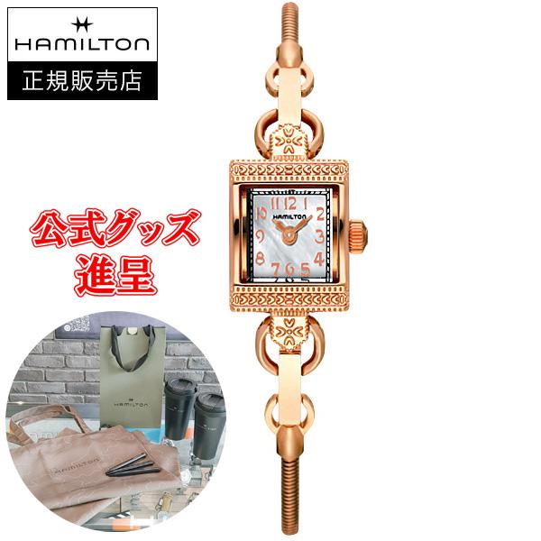 ☆24回払いまで無金利 H31241113　HAMILTON ハミルトン レディ ハミルトン ヴィン...