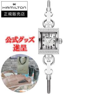 【美品】ハミルトン アメリカンクラシック H31291113 ダイヤ32P保付き AMERICAN CLASSIC ハミルトン HAMILTON アメリカン クラシック レディ