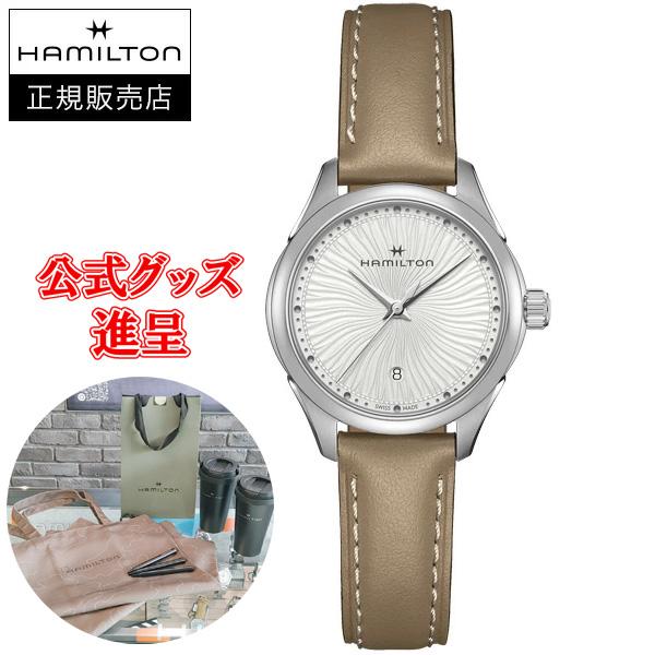 ☆正規品 Hamilton ハミルトン ジャズマスター LADY QUARTZ クォーツ 送料無料 ...