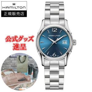 24回払いまで無金利 H32351145 HAMILTON ハミルトン アメリカンクラシック ジャズマスター LADY QUARTZ レディース腕時計  送料無料 実物画像掲載