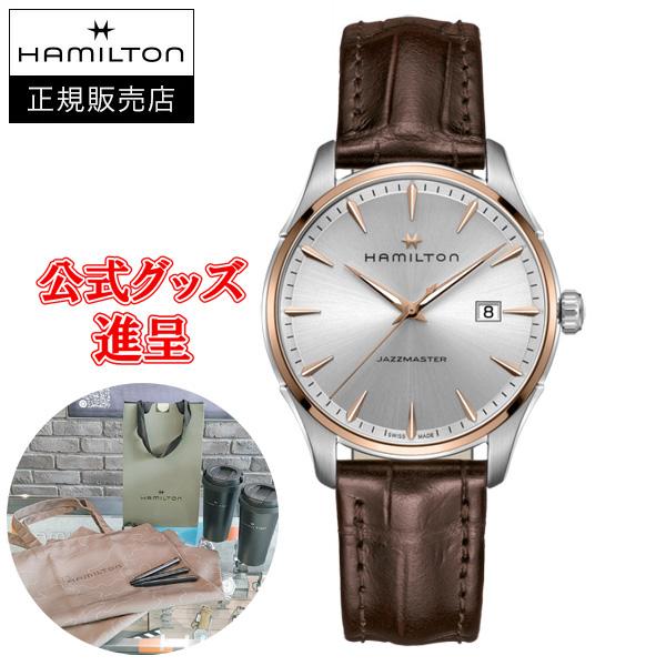 【純正ストラップ進呈/最大24回払い無金利/豪華ノベルティ】 H32441551 HAMILTON ...