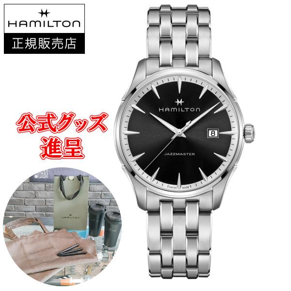 【純正ストラップ進呈/最大24回払い無金利/豪華ノベルティ】 HAMILTON ハミルトン ジャズマ...