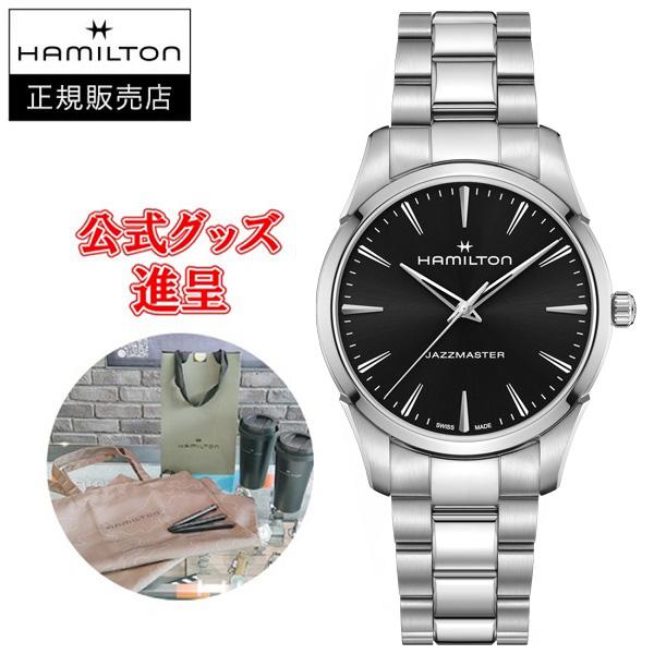 【フランス製高級レザーバンド進呈/最大24回払い無金利/豪華ノベルティ】 Hamilton ハミルト...