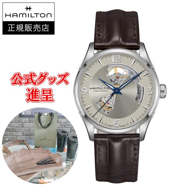 Hamilton ハミルトン ジャズマスター オープンハート 42mm レザー 自動巻き メンズ腕時...