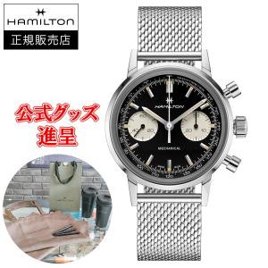 正規品 Hamilton ハミルトン アメリカン クラシック Intra-Matic Chronograph H  機械式 手巻き クロノグラフ メンズ腕時計 H38429130