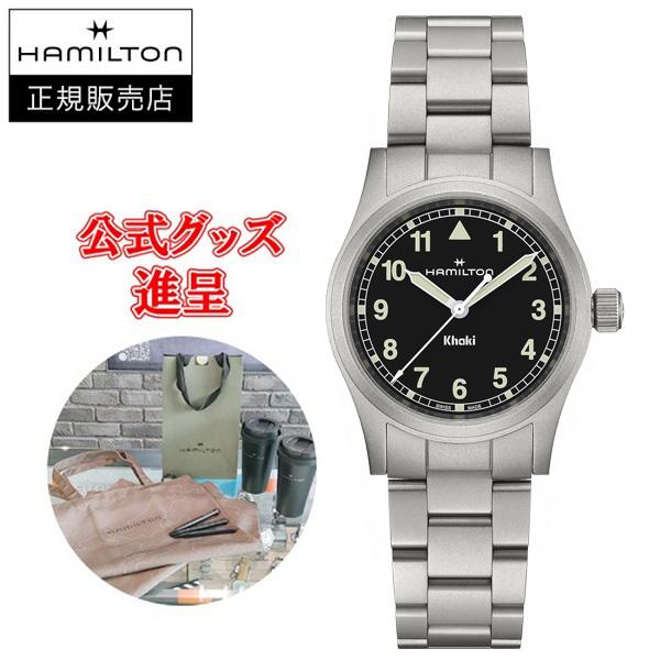 【純正ストラップ進呈/最大24回払い無金利/豪華ノベルティ】 HAMILTON ハミルトン カーキ ...