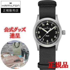 KHAKI FIELD 国内正規品 ハミルトン HAMILTON カーキ フィールド 33