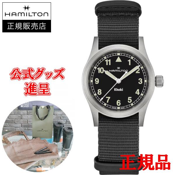 【純正ストラップ進呈/最大24回払い無金利/豪華ノベルティ】 Hamilton ハミルトン カーキ ...