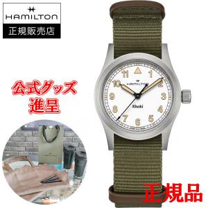 KHAKI FIELD 7月価格改定 【純正ストラップ進呈/最大24回払い無金利