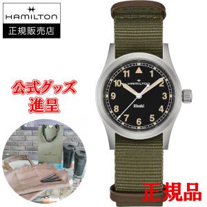 KHAKI FIELD 7月価格改定 【純正ストラップ進呈/最大24回払い無金利