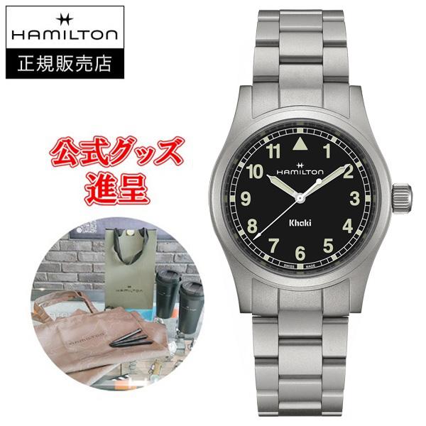 【純正ストラップ進呈/最大24回払い無金利/豪華ノベルティ】 HAMILTON ハミルトン カーキ ...