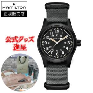 KHAKI AVIATION Hamilton ハミルトン Khaki Field カーキ フィールド