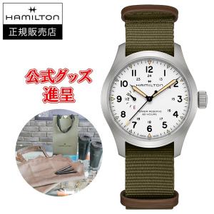 HAMILTON（ハミルトン） 腕時計 腕時計 Khaki Field （カーキ