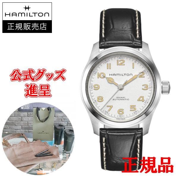 【純正ストラップ進呈/最大24回払い無金利/豪華ノベルティ】 Hamilton ハミルトン カーキ ...