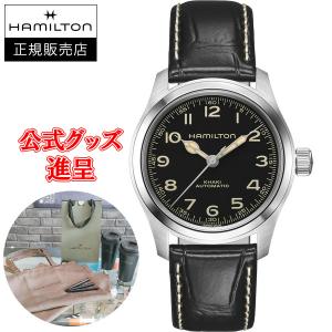 KHAKI FIELD 【激レア/生産終了モデル/国内正規/付属完備】HAMILTON