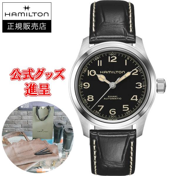 【純正ストラップ進呈/最大24回払い無金利/豪華ノベルティ】 Hamilton ハミルトン カーキ ...