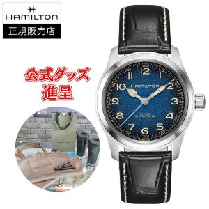 【純正ストラップ進呈/最大24回払い無金利/豪華ノベルティ】 Hamilton ハミルトン カーキ フィールド マーフ 38ｍｍ 自動巻き H70405740