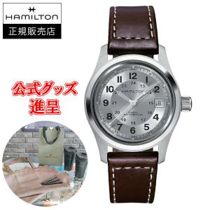 Hamilton ハミルトン カーキ フィールド AUTO メンズ腕時計 自動巻き H70455553｜quelleheure-1