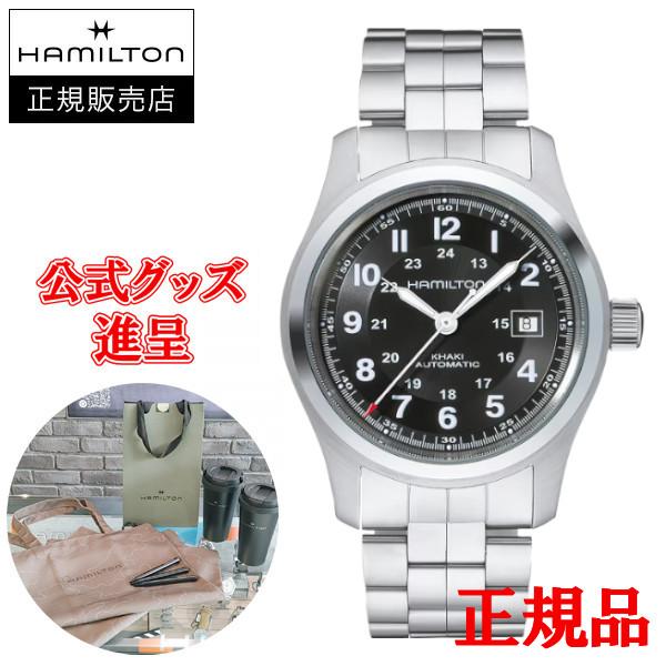 【純正ストラップ進呈/最大24回払い無金利/豪華ノベルティ】 Hamilton ハミルトン カーキ ...