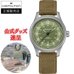 Hamilton ハミルトン カーキ メカ フィールド　純正ストラップ未使用 KHAKI FIELD 【純正ストラップ進呈/最大24回払い無金利/豪華ノベルティ