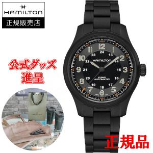 HAMILTON（ハミルトン） Khaki Field カーキ フィールド オートクロノ