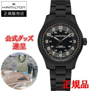 ☆【豪華ノベルティ進呈】 正規品 Hamilton ハミルトン カーキ フィールド TITANIUM AUTO 自動巻き メンズ腕時計 送料無料 H70665130 ラッピング無料｜quelleheure-1