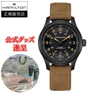 HAMILTON（ハミルトン） Khaki Field カーキ フィールド オートクロノ