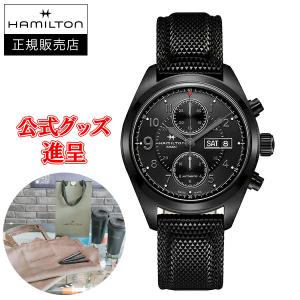 Hamilton ハミルトン Khaki Field カーキ フィールド オートクロノ クロノグラフ 自動巻き 機械式 メンズ腕時計 ラバーベルト H71626735 　｜quelleheure-1