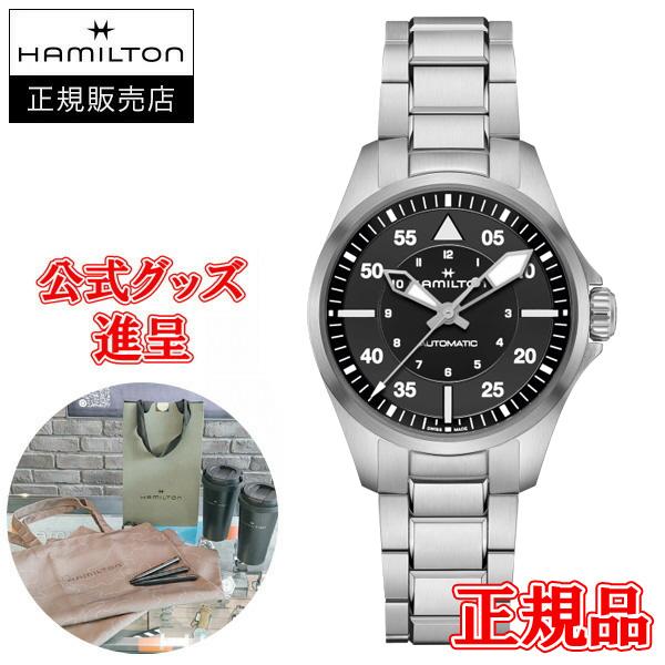 【純正ストラップ進呈/最大24回払い無金利/豪華ノベルティ】 Hamilton ハミルトン カーキ ...