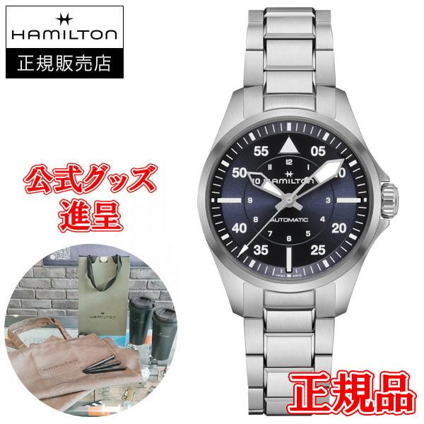 【純正ストラップ進呈/最大24回払い無金利/豪華ノベルティ】 Hamilton ハミルトン カーキ ...