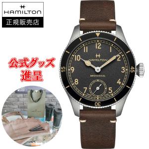 Hamilton ハミルトン カーキ アビエーション Pilot Pioneer 機械式手巻き メンズ腕時計 H76719530｜quelleheure-1