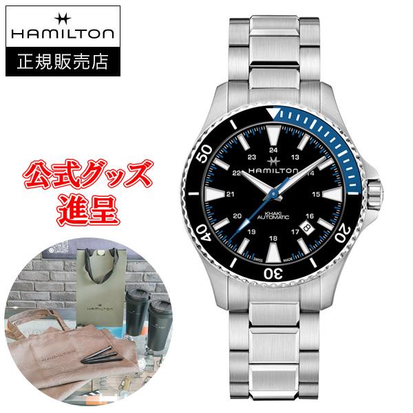 国内正規品 ハミルトン認定商品　カーキネイビー スキューバー オート H82315131