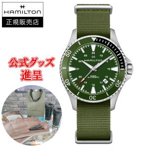 Hamilton ハミルトン カーキ ネイビー SCUBA AUTO 自動巻き メンズ腕時計 H82375961｜quelleheure-1