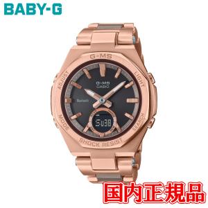 20%OFF 国内正規品 CASIO カシオ BABY-G G-MS レディース腕時計 MSG-B100CG-5AJF｜quelleheure-1