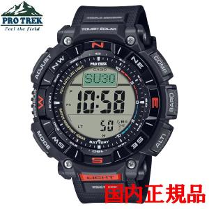 PRO TREK カシオ プロトレック 電波 ソーラー トリプルセンサー PRW